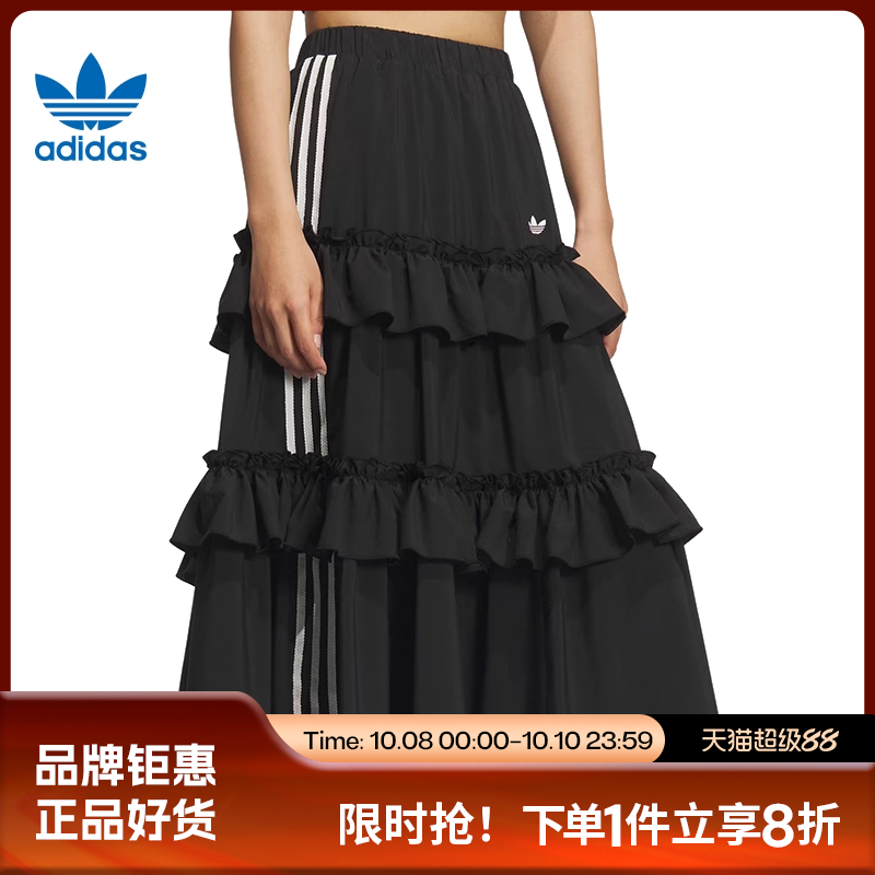 adidas阿迪达斯三叶草女子运动休闲半身裙裙子KQ6505