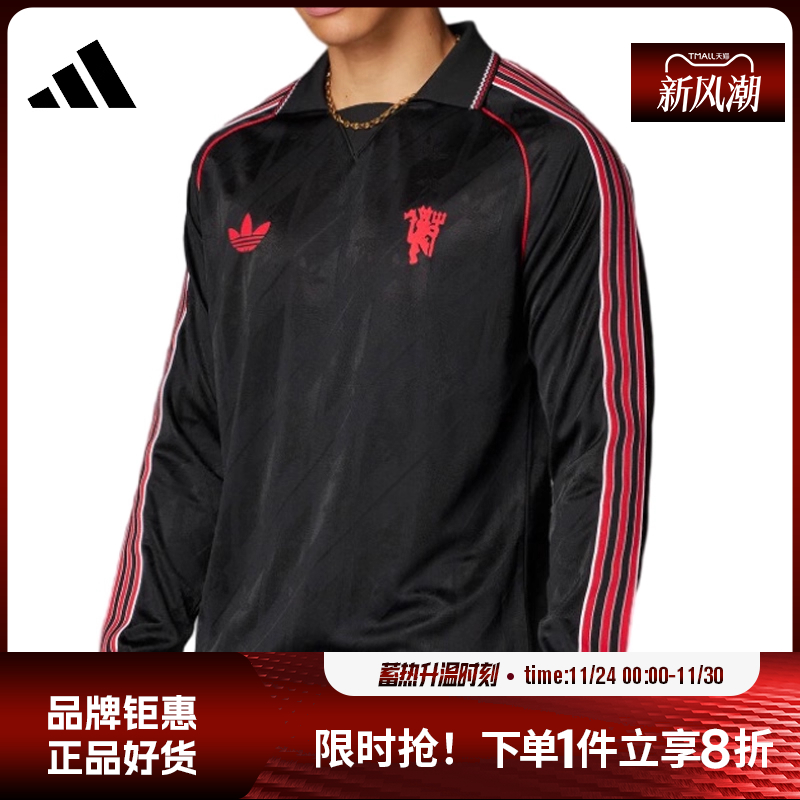 adidas阿迪达斯秋季男子运动休