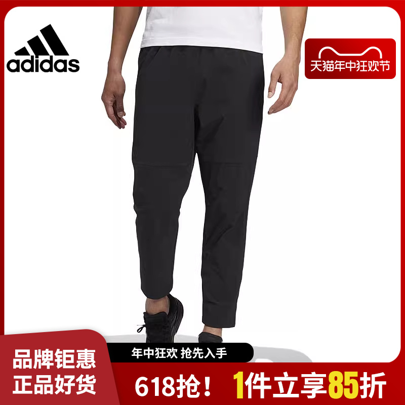 adidas阿迪达斯秋季男子运动