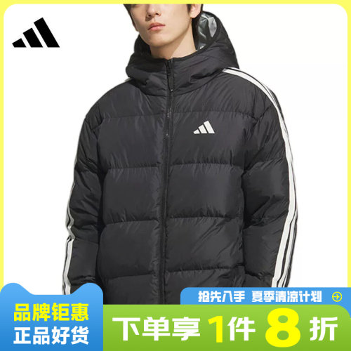 adidas阿迪达斯男子运动休闲羽绒服外套KC2490