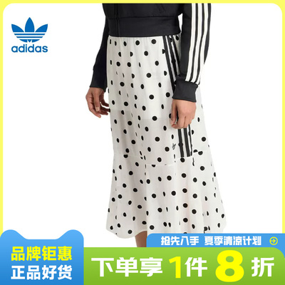 adidas阿迪达斯三叶草女子运动休闲半身裙裙子KV1176