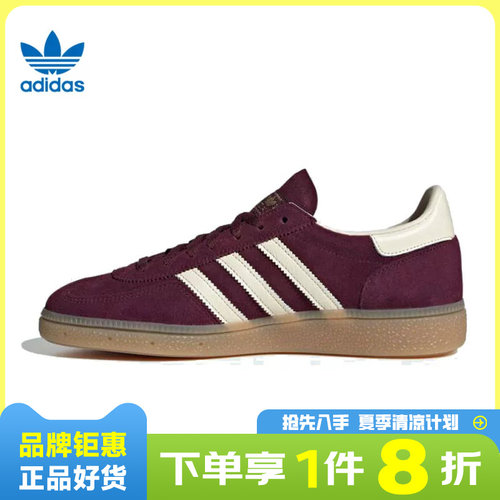adidas阿迪达斯三叶草女鞋HANDBALL SPEZIAL运动鞋休闲鞋JP8726