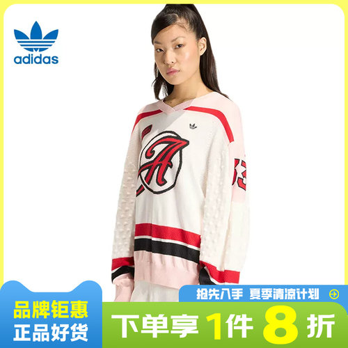 adidas阿迪达斯三叶草女子运动休闲卫衣套头衫KS6458