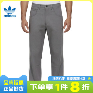 adidas阿迪达斯三叶草男子运动休闲长裤裤子KT6370