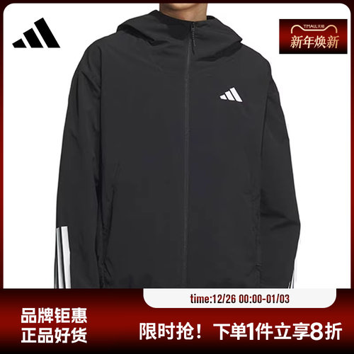 adidas阿迪达斯春季男子运动休闲夹克外套KC3926