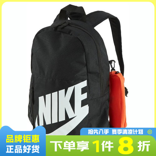 nike耐克儿童运动休闲双肩包HJ4186-010