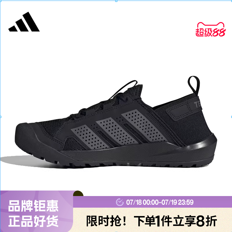 adidas阿迪达斯男女鞋TERREX DAROGA 25运动鞋休闲鞋HQ9170