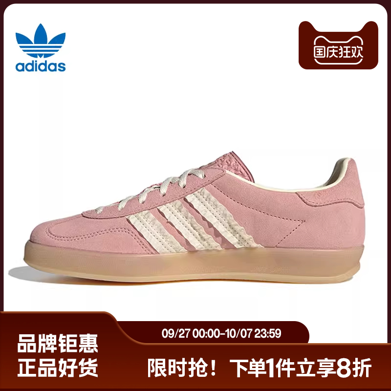 adidas阿迪达斯三叶草女鞋GAZELLE INDOOR运动鞋休闲鞋JS1413