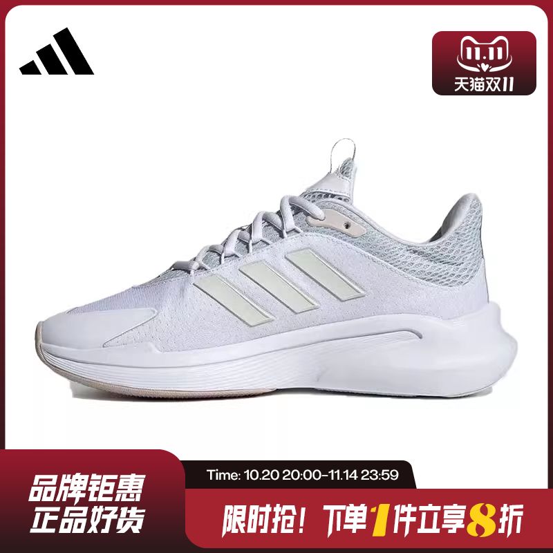 adidas阿迪达斯女鞋ALPHA