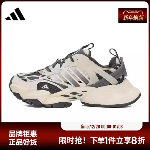 adidas阿迪达斯男女鞋XLG