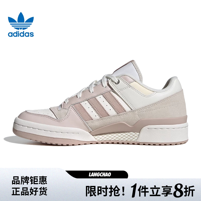 adidas阿迪达斯三叶草夏季女鞋FORUM运动鞋休闲鞋JP9964