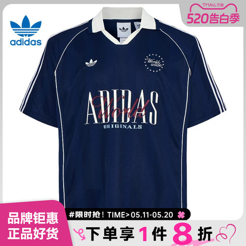 adidas阿迪达斯三叶草男子运动休闲短袖T恤KY2192