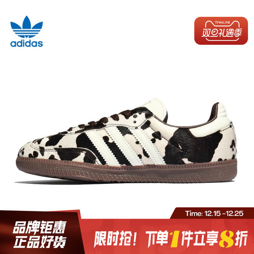 adidas阿迪达斯三叶草男女鞋SAMBA OG运动鞋休闲鞋KK2238