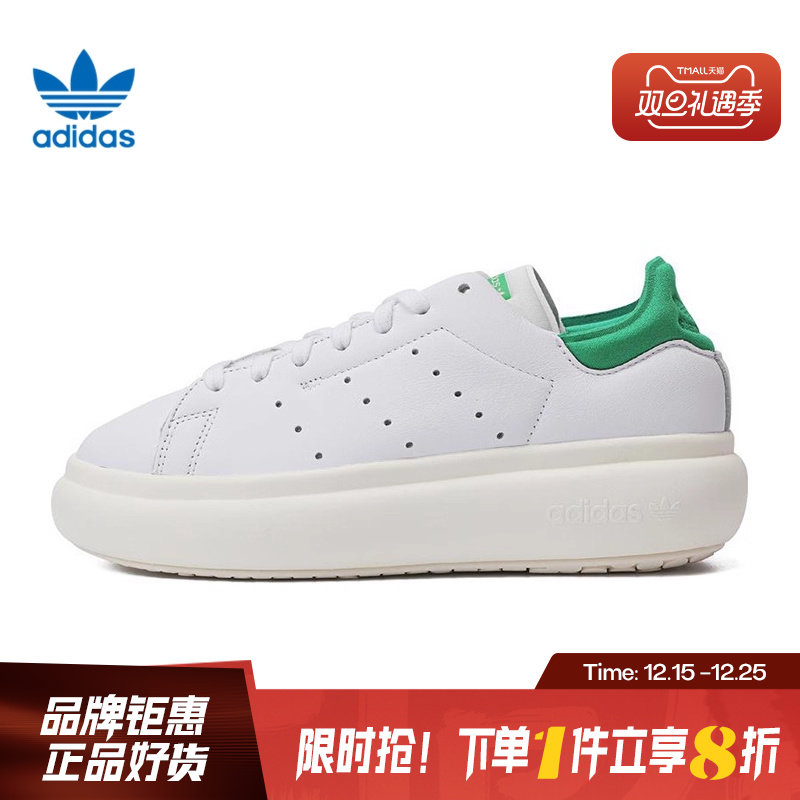 adidas阿迪达斯三叶草春季女鞋