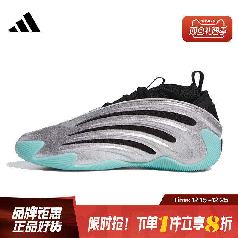 adidas阿迪达斯男女鞋HARDEN VOLUME 9运动鞋篮球鞋JS1028