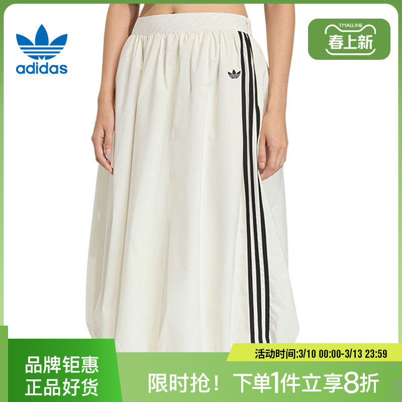 adidas阿迪达斯三叶草女子运动休闲半身裙裙子KE3441