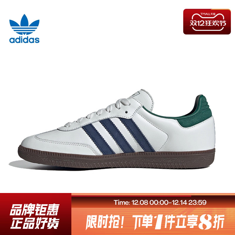 adidas阿迪达斯三叶草夏季男鞋女鞋户外运动低帮休闲鞋IH4882