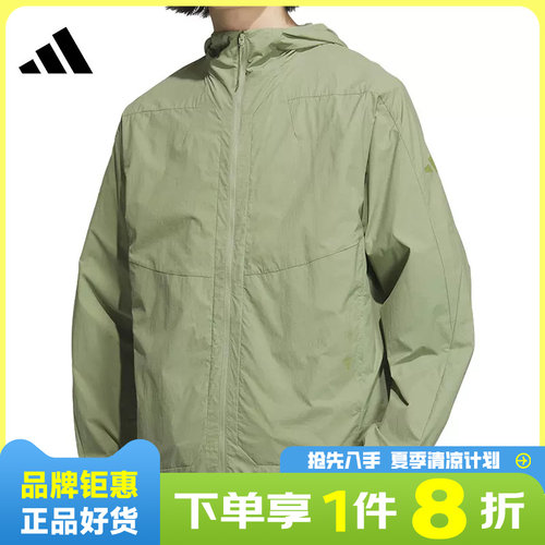 adidas阿迪达斯春秋男子夹克外套
