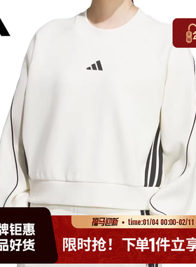 adidas阿迪达斯女子运动休闲卫衣套头衫KB7601