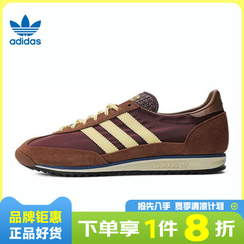 adidas阿迪达斯三叶草女鞋SL 72 OG运动鞋休闲鞋IE3425