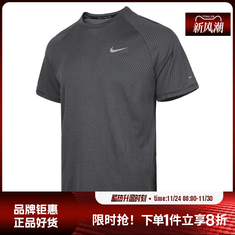 nike耐克男子运动休闲短袖T恤HV2208-010