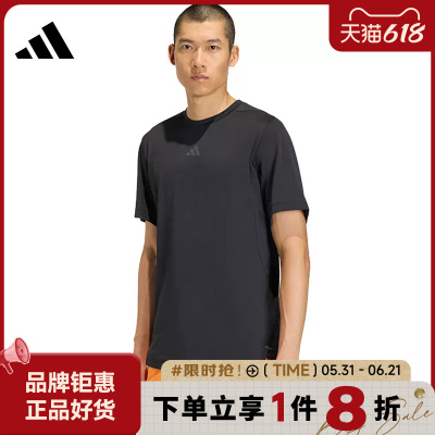 adidas阿迪达斯男子运动休闲短袖T恤KE9932