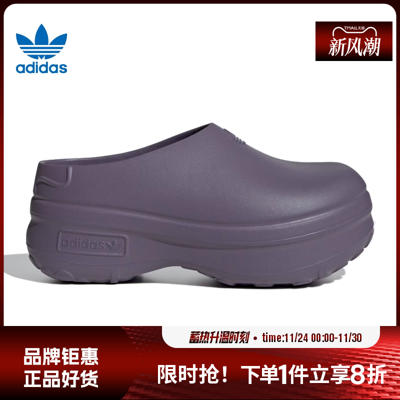 adidas阿迪达斯三叶草夏季女鞋