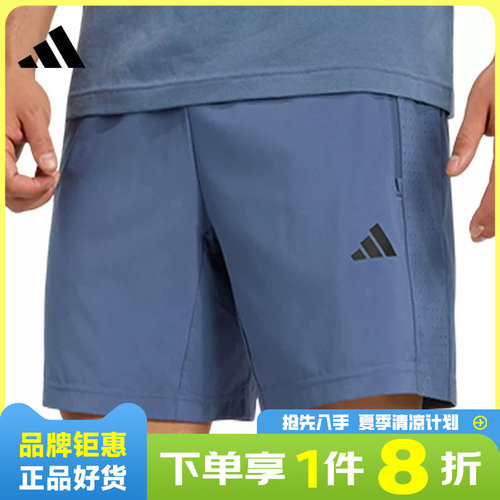 adidas阿迪达斯男子运动休闲短裤裤子KS3845