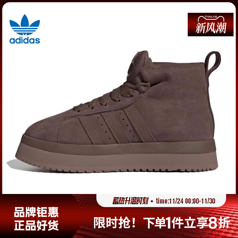 adidas阿迪达斯三叶草女鞋CAMPUS 00s运动鞋休闲鞋JR3736