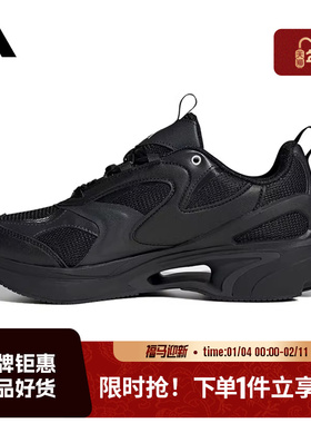 adidas阿迪达斯女鞋SWANNER运动鞋跑步鞋JR5693