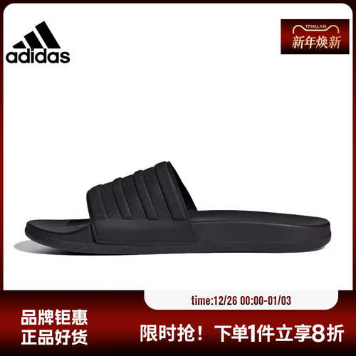 adidas阿迪达斯男鞋女鞋ADILETTE运动鞋拖鞋ID3406