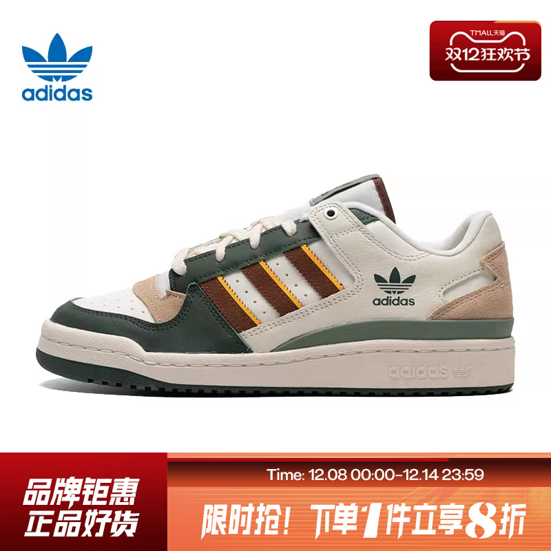 adidas阿迪达斯三叶草夏季男女鞋FORUM运动鞋休闲鞋JP9966