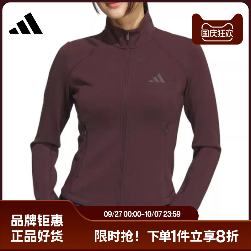 adidas阿迪达斯女子运动休闲夹克外套KF2508