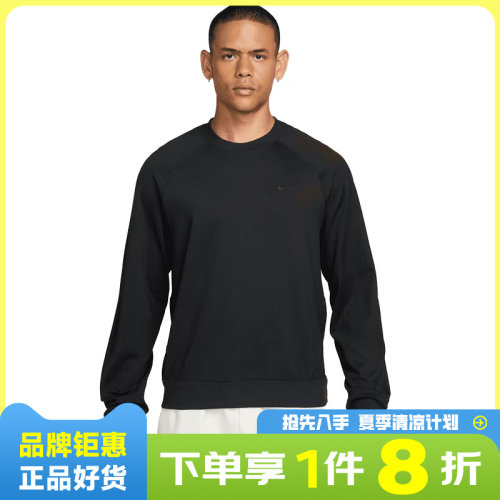 nike耐克男子运动休闲长袖T恤II1303-010