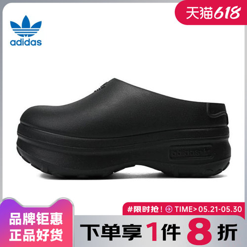 adidas阿迪达斯三叶草女鞋AD