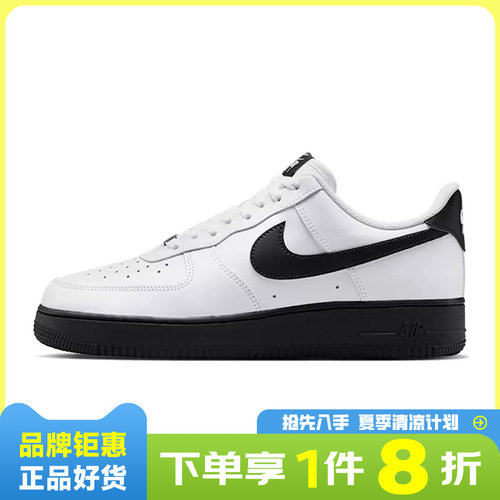 nike耐克男鞋AIRFORCE1休闲鞋