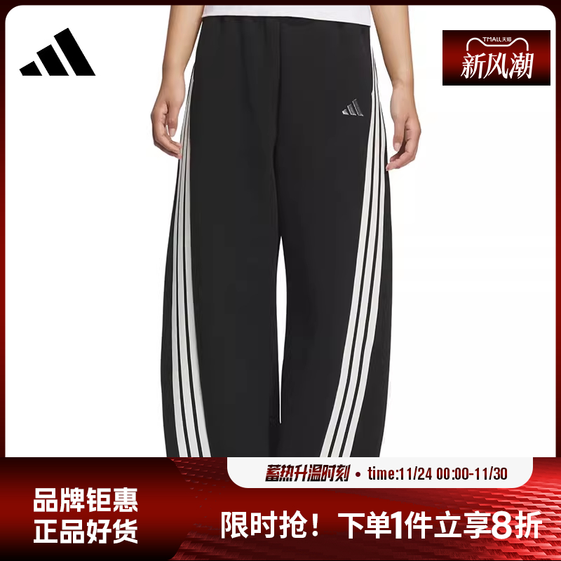 adidas阿迪达斯女子运动休闲长裤裤子KB8998
