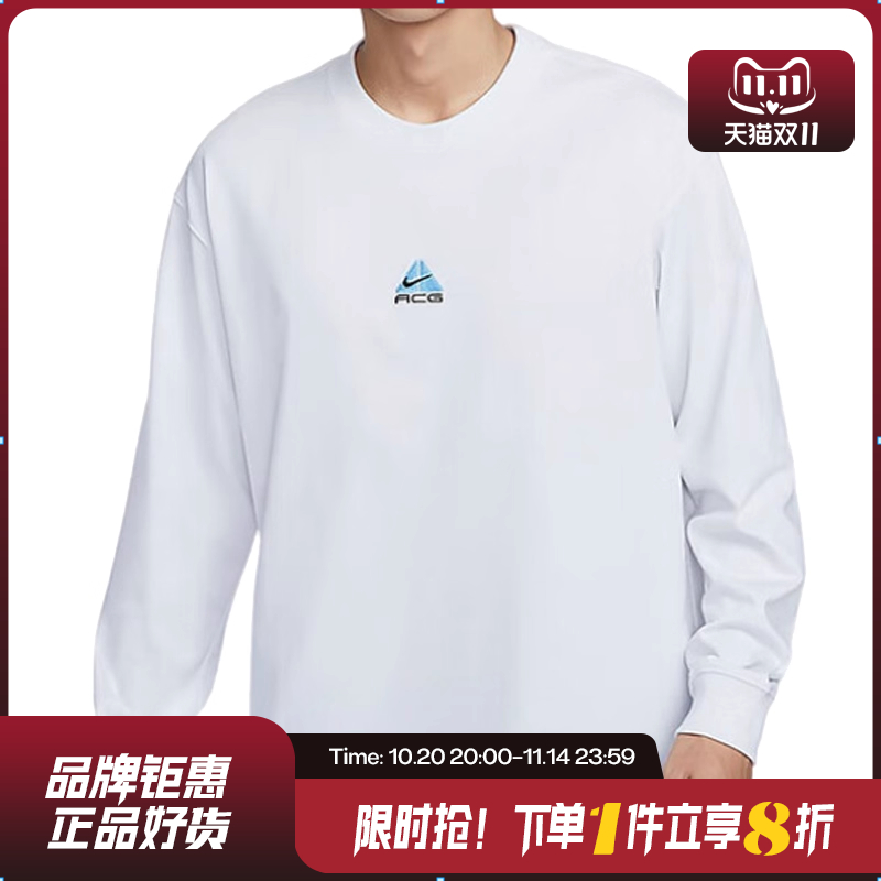 nike耐克男子运动休闲长袖T恤D