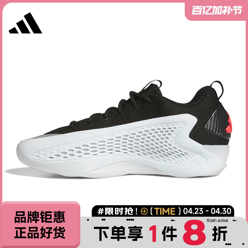 adidas阿迪达斯春夏款男女鞋户外男子跑步运动鞋男生休闲鞋JQ6140