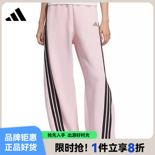 adidas阿迪达斯女子运动休闲长裤 子KB7602 裤