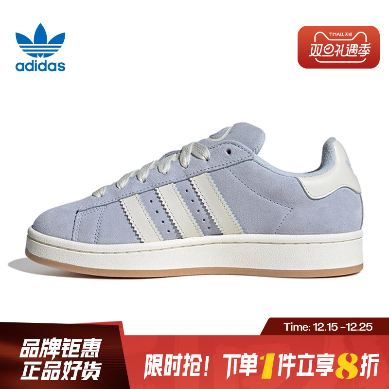 adidas阿迪达斯三叶草女鞋CAMPUS 00s运动鞋休闲鞋IH4376