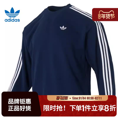 adidas阿迪达斯三叶草男子运动休闲卫衣套头衫KG3899
