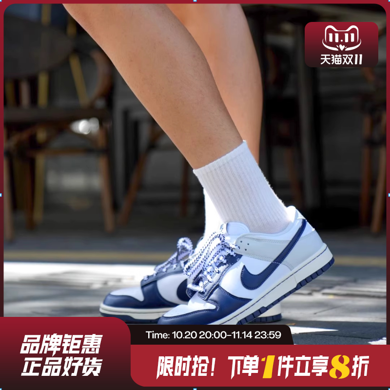 nike耐克男鞋DUNK运动鞋休闲鞋IM2222-101