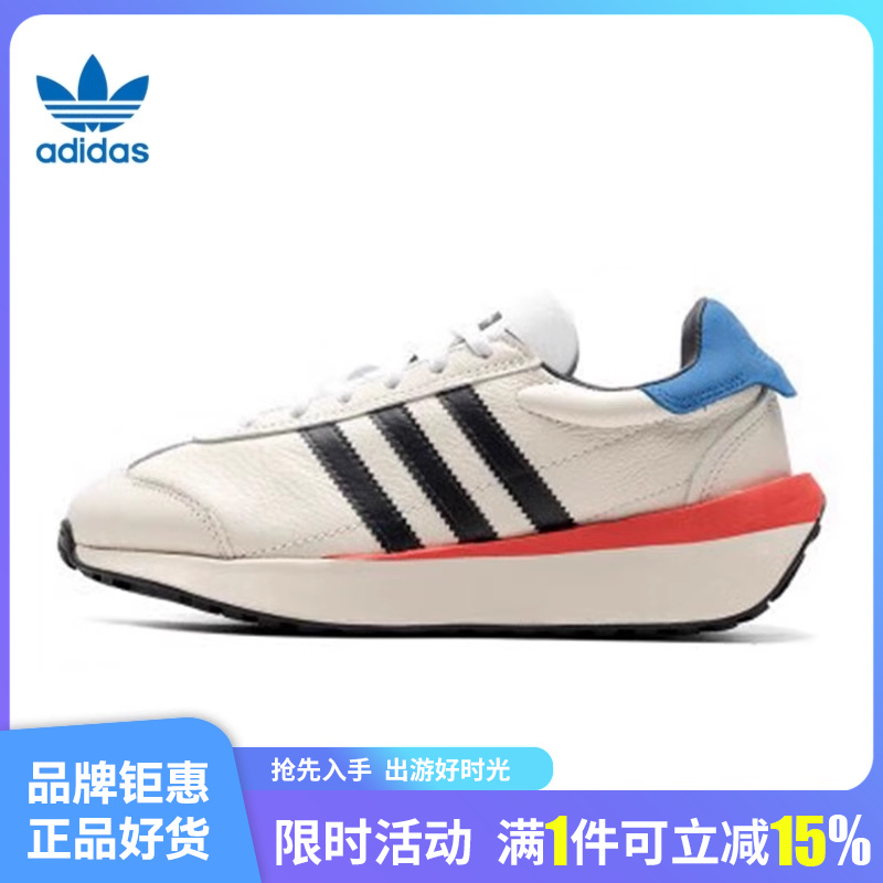 adidas阿迪达斯三叶草男鞋女鞋