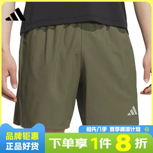 adidas阿迪达斯男子运动休闲短裤裤子KH3761