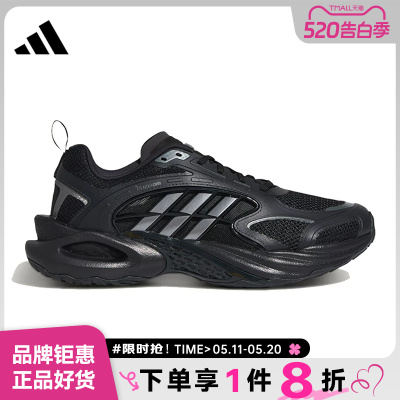 adidas阿迪达斯男女鞋CLIMACOOL VENTO 4.0运动鞋跑步鞋KK1816