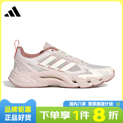 adidas阿迪达斯女鞋CLIMACOOL AC运动鞋跑步鞋KH9332