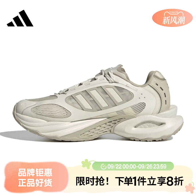 adidas阿迪达斯男女鞋CLIMACOOL VENTO 4.0清风系列运动鞋JS3657