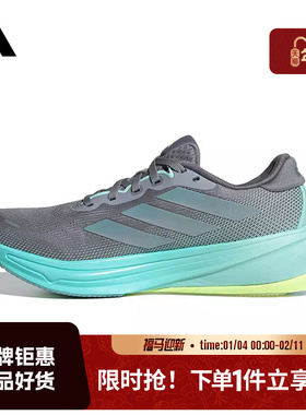 adidas阿迪达斯女鞋SUPERNOVA RISE 2运动鞋跑步鞋JQ7691