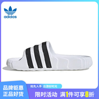 adidas阿迪达斯三叶草夏季男鞋